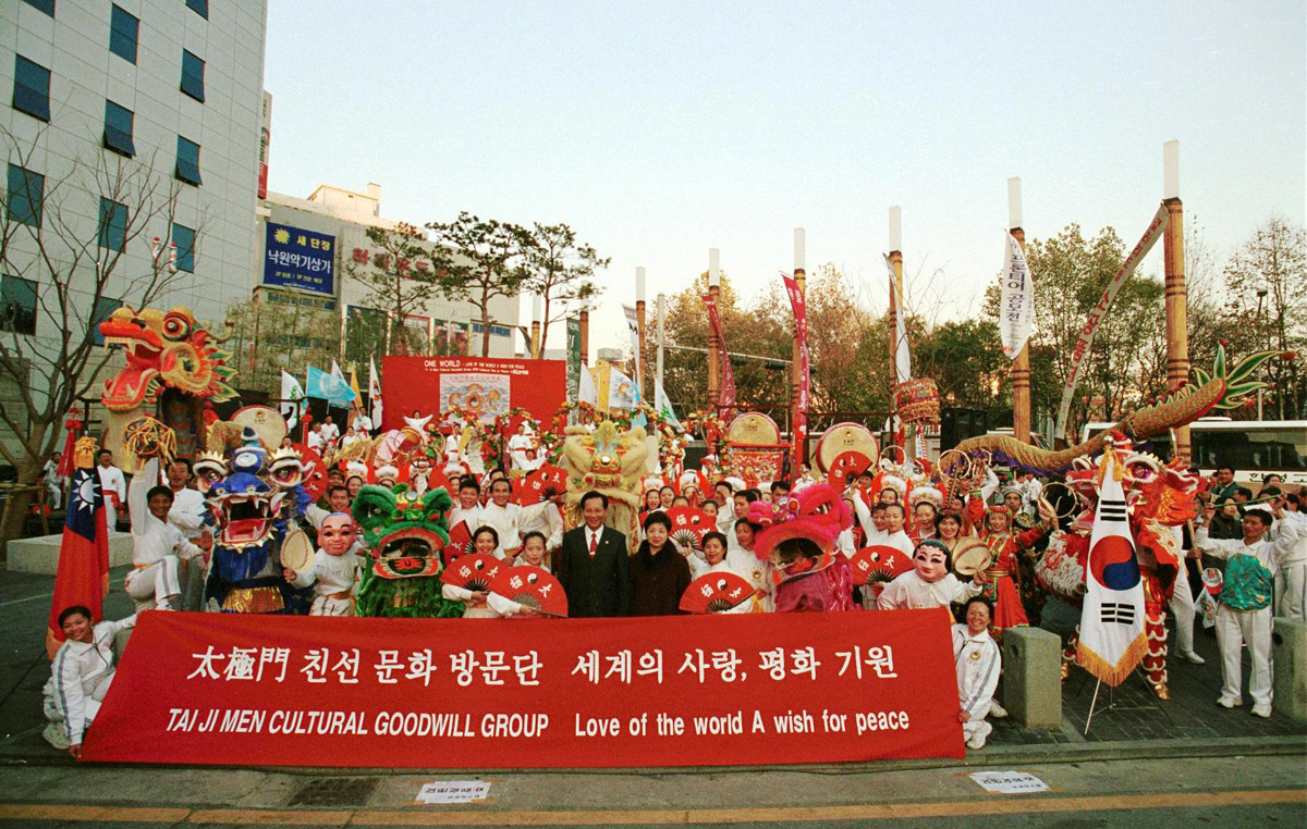 <b>World Peace Art Exhibition</b><br>
“Culture Goodwill Group of World Peace and Love” was awarded “Certificate of Merit- World Peace Art Exhibition” by former Secretary-General, Kofi Annan in 2000 during cultural exchange performance in South Korea. <br>Nov. 2000, South Korea