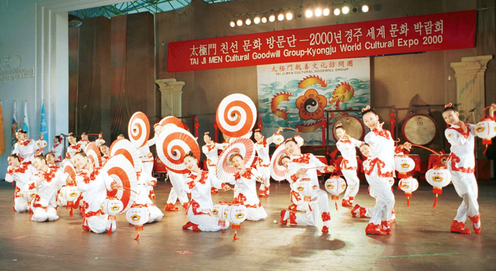 <b>2000 Korea Culture Exchanges</b><br>Gyeongju